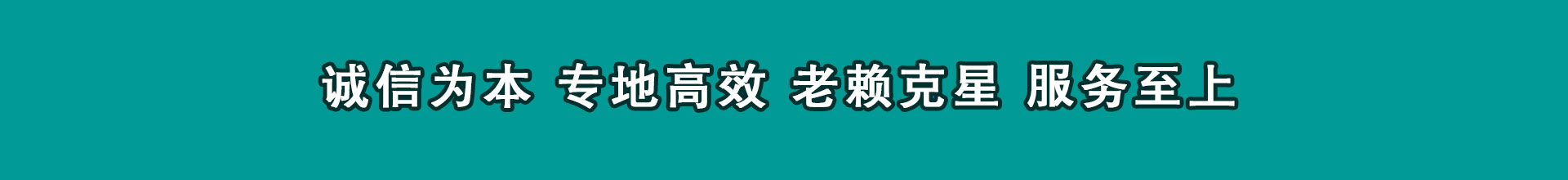 汝阳催账公司